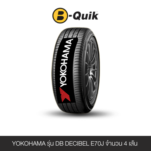 ยางรถยนต์ YOKOHAMA รุ่น DB DECIBEL E70J ขนาด 205/55R16 จำนวน 4 เส้น_0